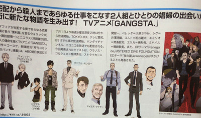 Gangsta.-Anime-Air-Date-Announcement