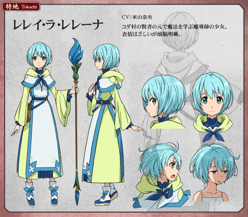 Gate-Anime-Character-Design-Lelei-la-Lelena