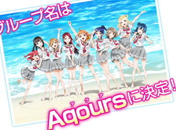 Love-Live!-Sunshine!!-Idol-Group-Name-is-Aqours---First-Song-October-7th
