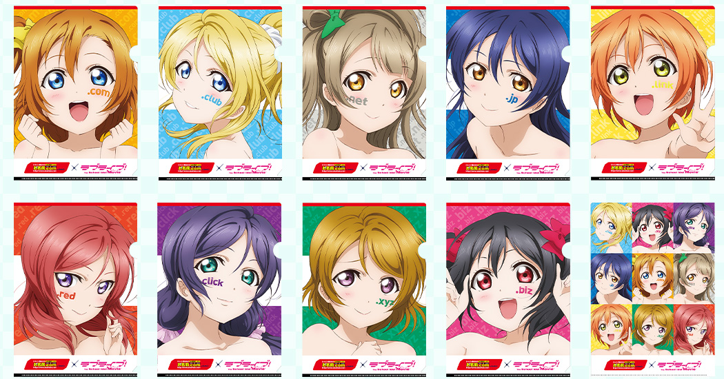 Love-Live-The-School-Idol-Movie-Onmae-Campaign-Clear-Files
