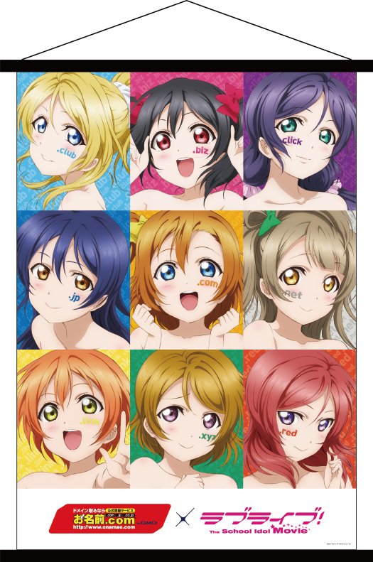 Love-Live-The-School-Idol-Movie-Onmae-Campaign-Tapestry