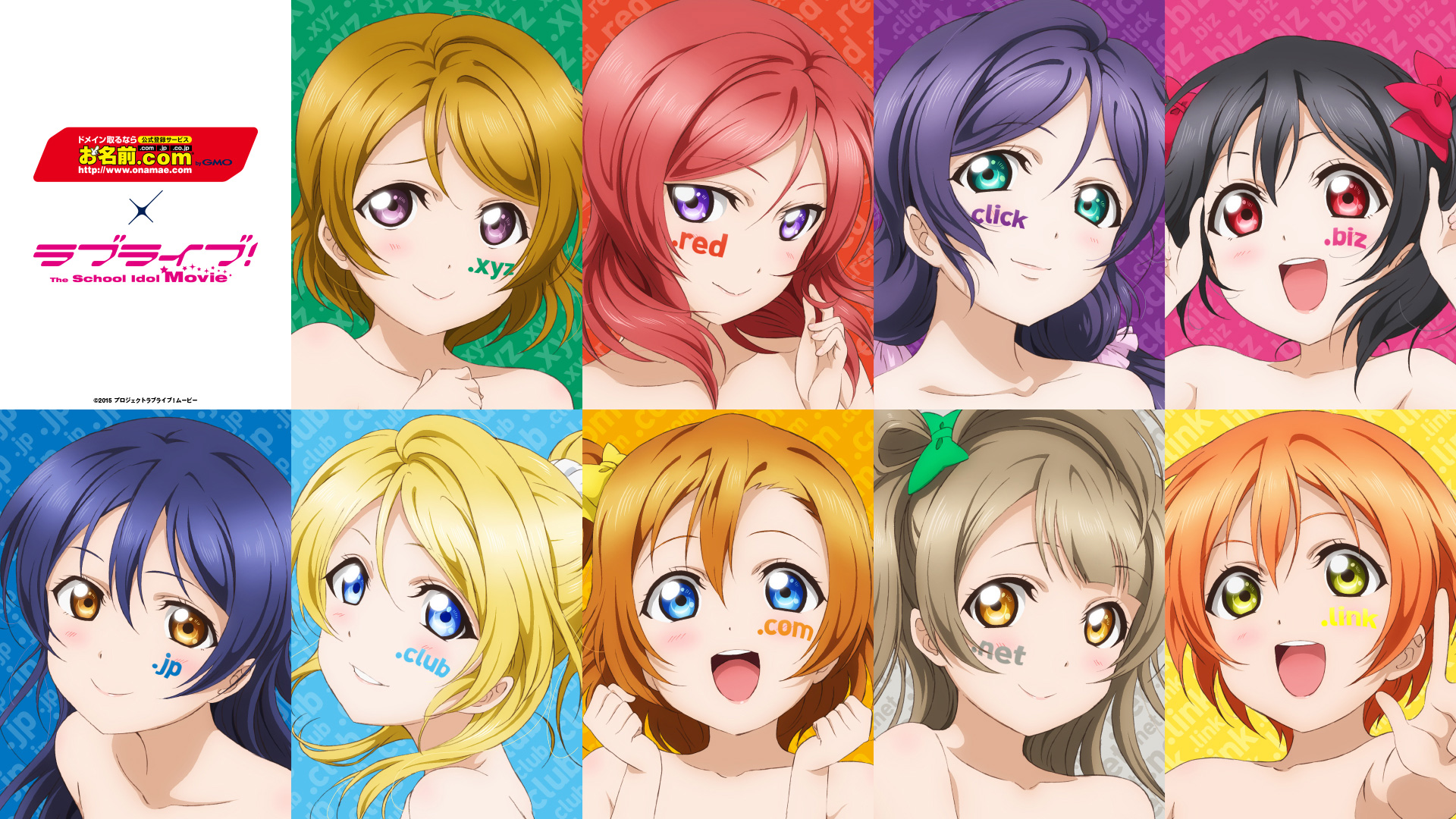Love-Live-The-School-Idol-Movie-Onmae-Campaign-Wallpaper