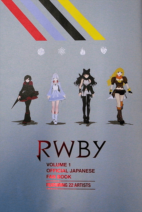 RWBY-Official-Japanese-Fan-Book