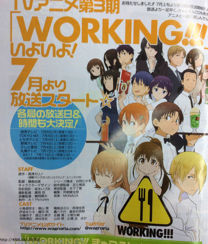 Working-Anime-Air-Date