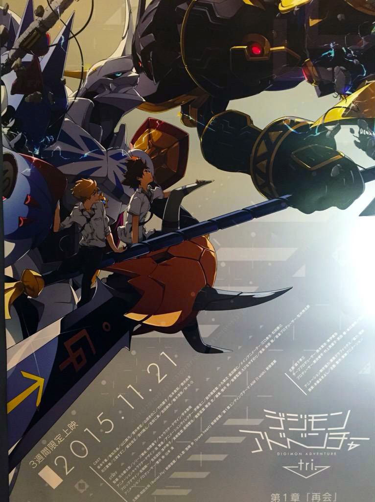 Digimon-Adventure-tri.-Visual-5-Preview