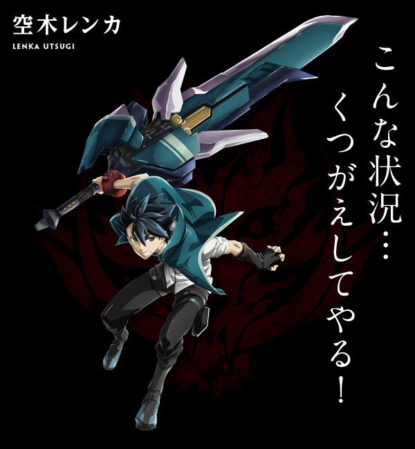 God-Eater-Anime-Character-Designs-Renka-Utsugi