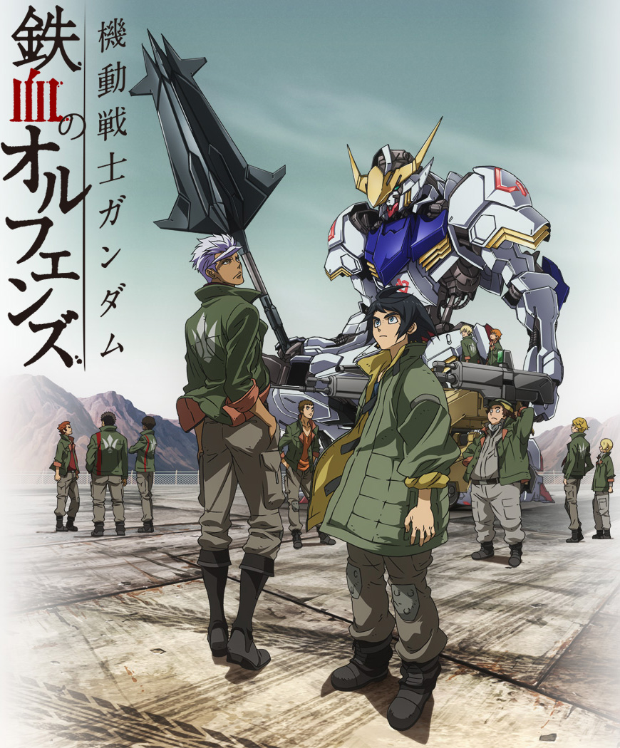 Mobile-Suit-Gundam-Tekketsu-no-Orphans-Visual
