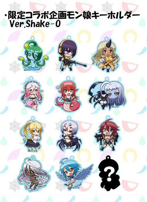 Monster-Musume-Comiket-Keychains