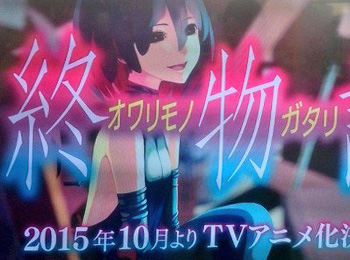 Owarimonogatari-Anime-Will-Be-a-TV-Series-Airing-This-October