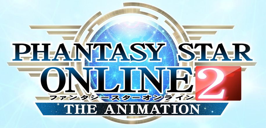 Phantasy-Star-Online-2-The-Animation-Logo