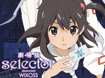 selector-destructed-WIXOSS-Anime-Film-Announced-for-February-2016