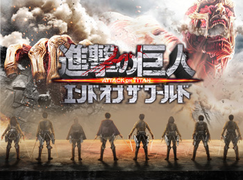 Attack-on-Titan-End-of-the-World-Visuals-Revealed