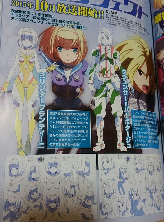 Heavy-Object-Anime-Character-Designs-Preview