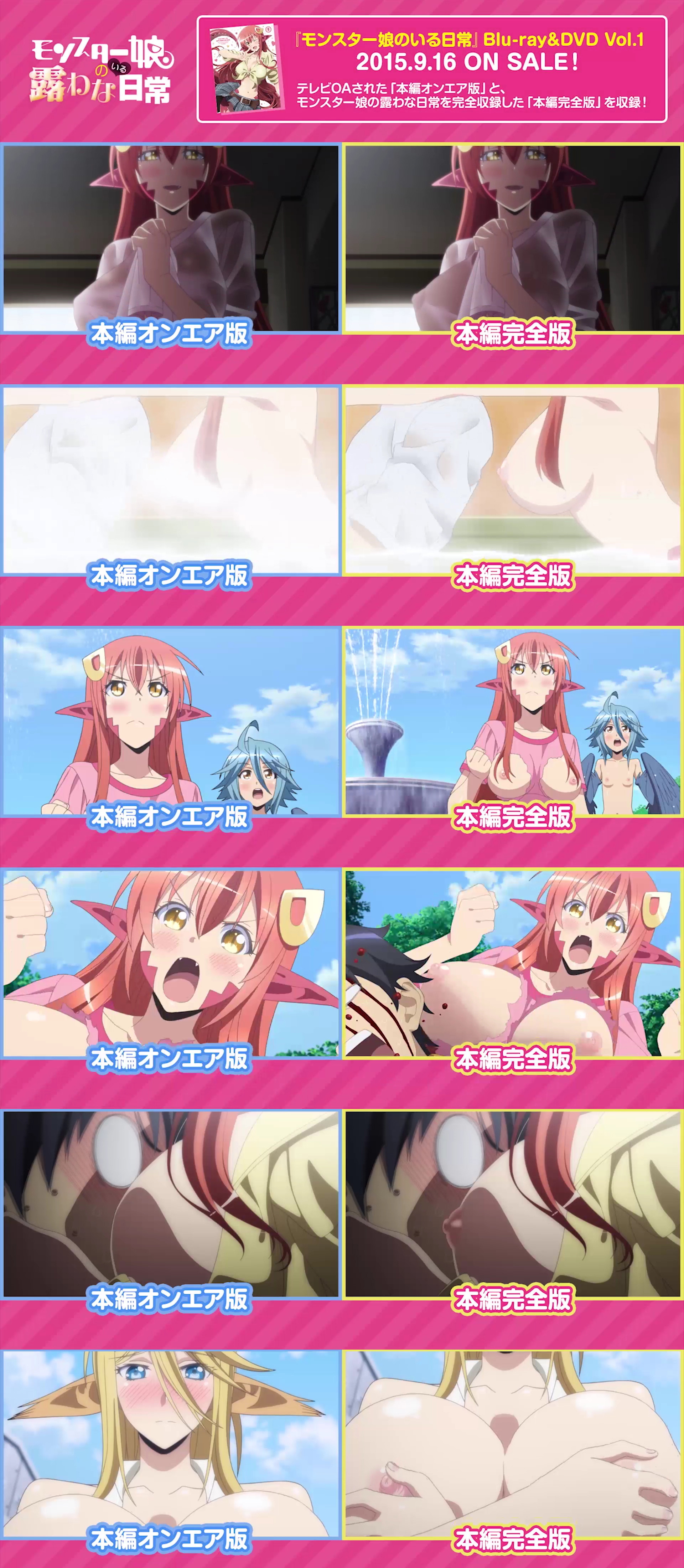 Monster-Musume-Anime-TV-and-Blu-ray-Comparison-Preview-1