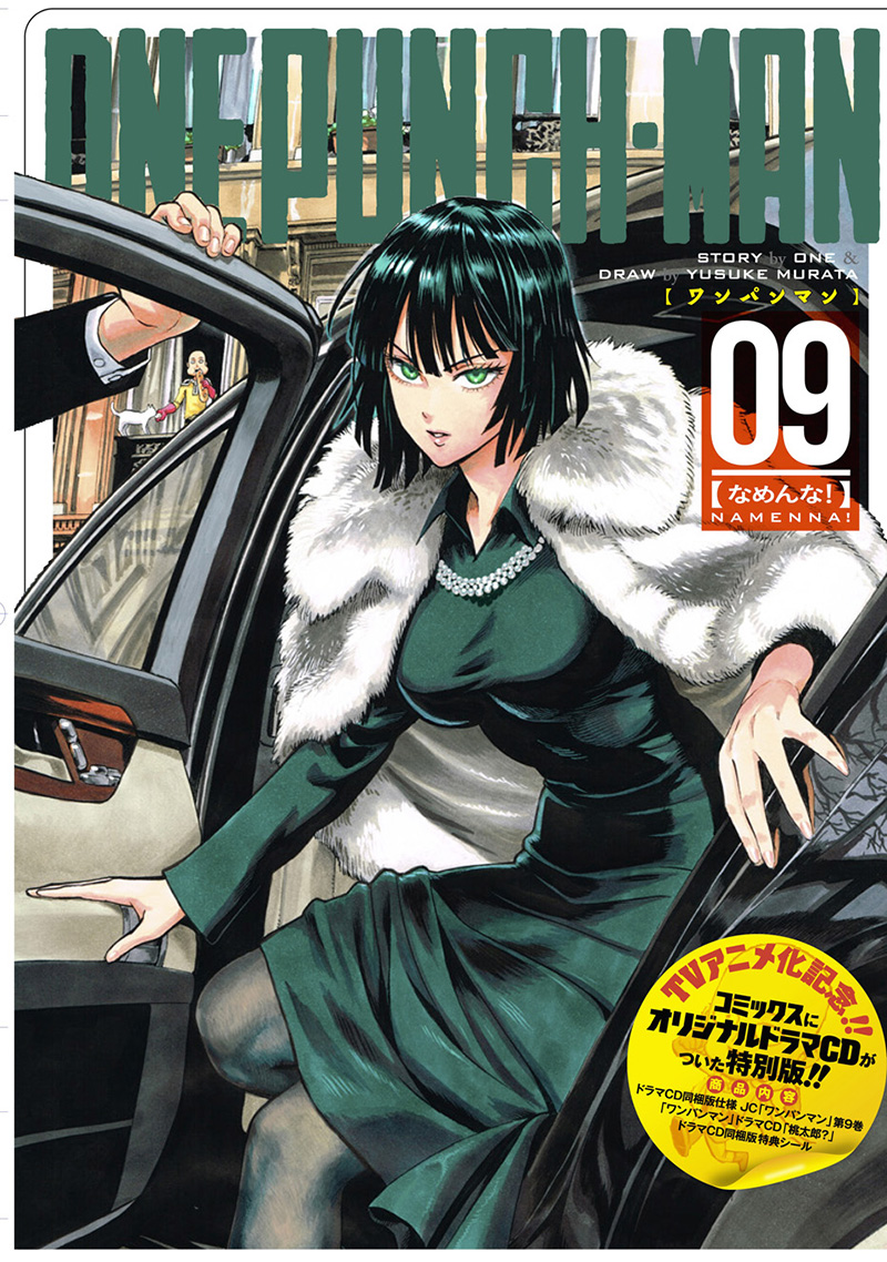 One-Punch-Man-Manga-Vol-9-cover.
