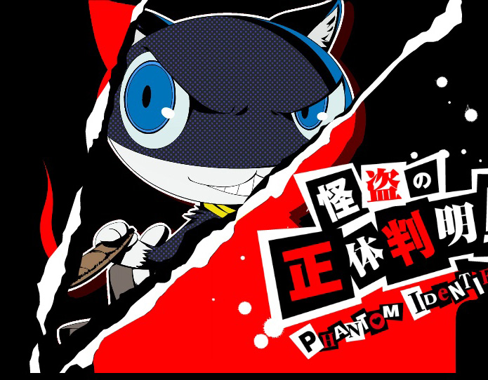 Persona-5-Characters-Morgana-2