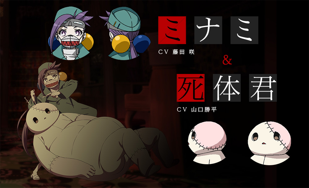Ranpo-Kitan-Game-of-Laplace-Anime-Character-Designs-Minami-Shitai-kun