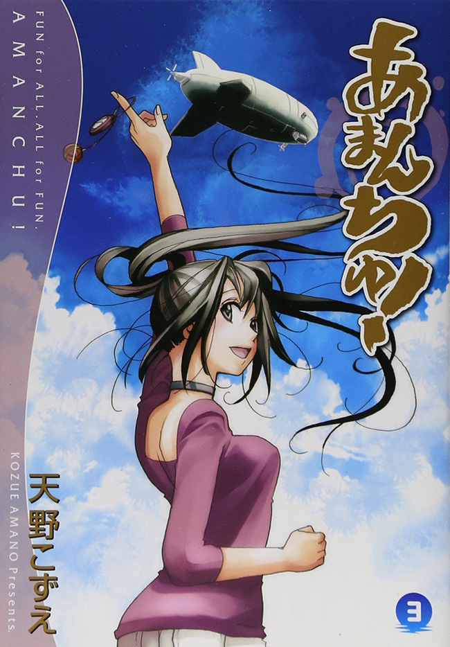 Amanchu!-Manga-Vol-3-Cover