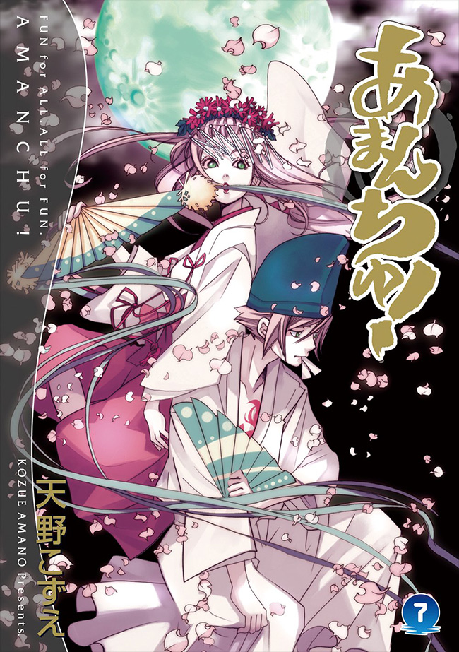 Amanchu!-Manga-Vol-7-Cover