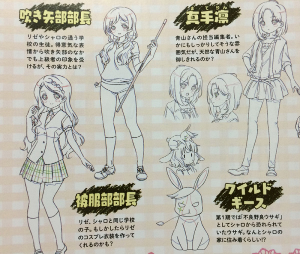 Gochuumon-wa-Usagi-Desu-ka-Anime-Season-2-New-Character-Designs