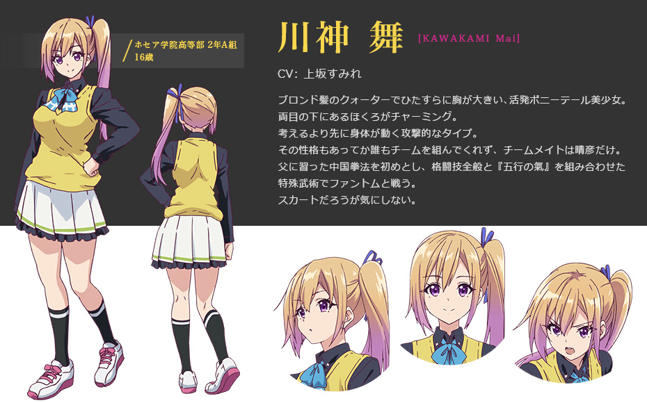 Musaigen-no-Phantom-World-Anime-Character-Designs-Mai-Kawakami