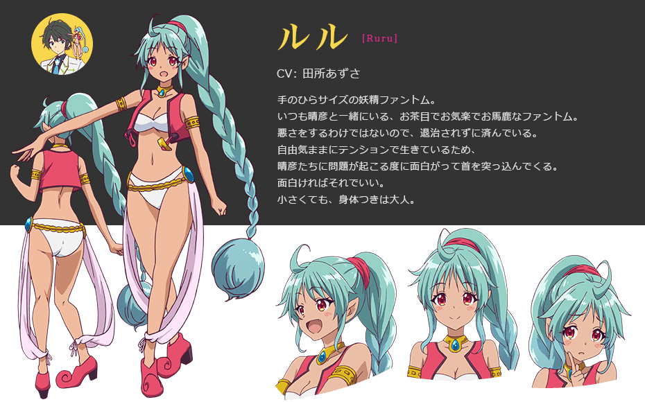 Musaigen-no-Phantom-World-Anime-Character-Designs-Ruru