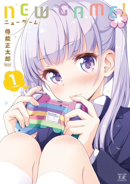 New-Game!-Manga-Vol-1-Cover