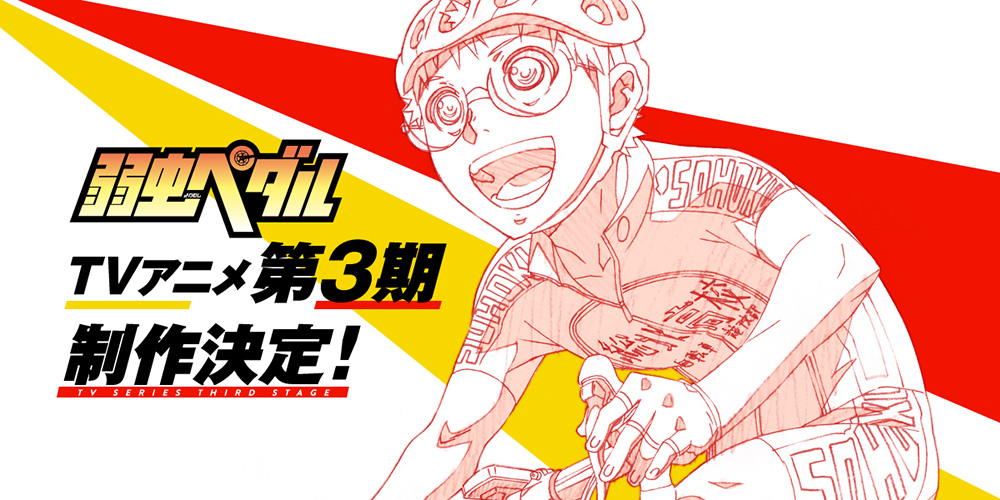 Yowamushi-Pedal-Anime-Season-3-Announcement