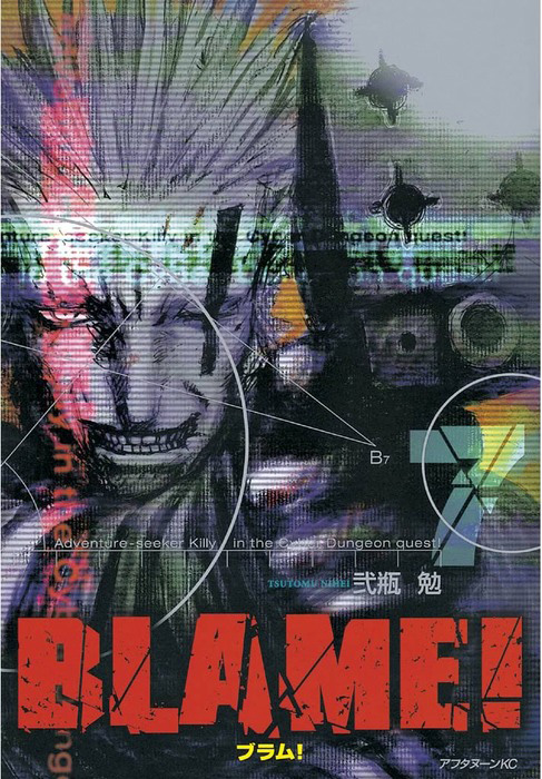 Blame!-Manga-Vol-7-Cover