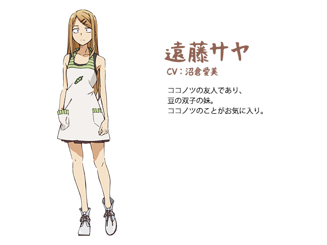Dagashi-Kashi-Anime-Character-Designs-Saya-Endou-v2