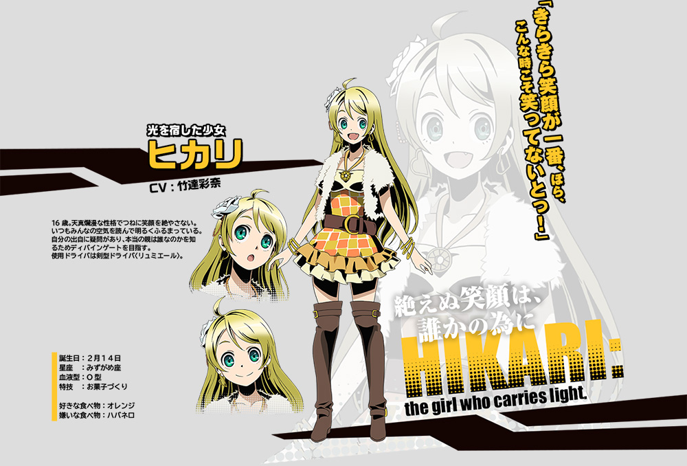 Divine-Gate-Anime-Character-Designs-Hikari