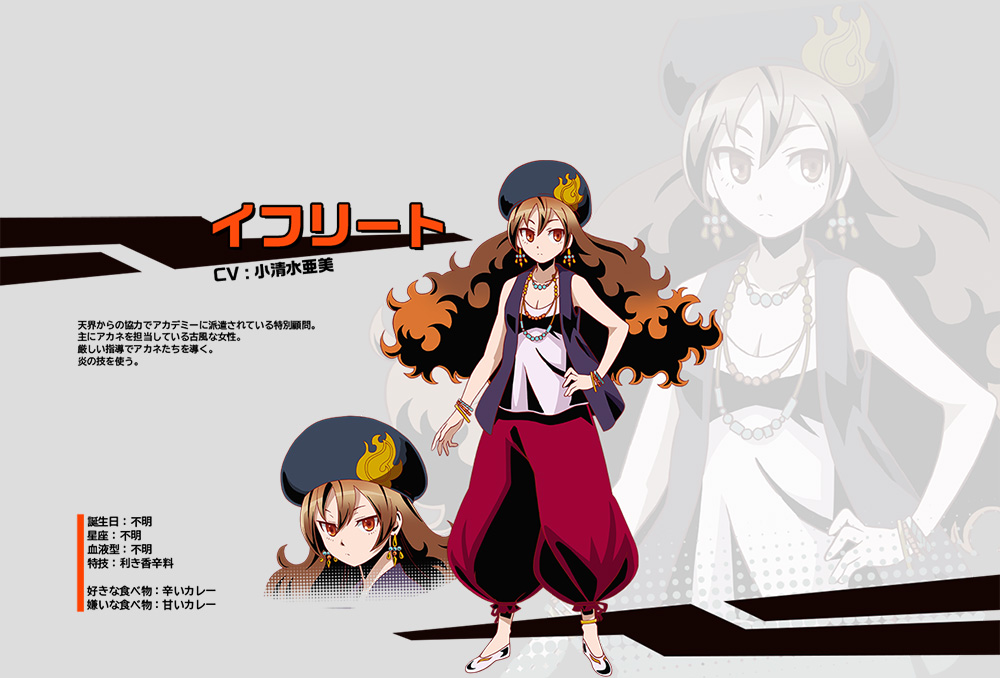 Divine-Gate-Anime-Character-Designs-Ifrit