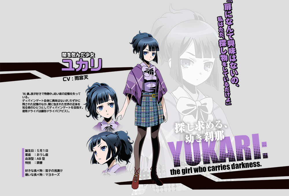 Divine-Gate-Anime-Character-Designs-Yukari