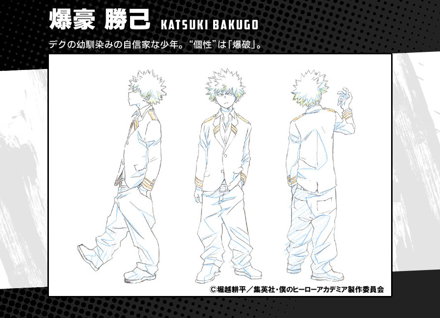 Boku-no-Hero-Academia-Coloured-Character-Designs-Katsuki-Bakugou-3