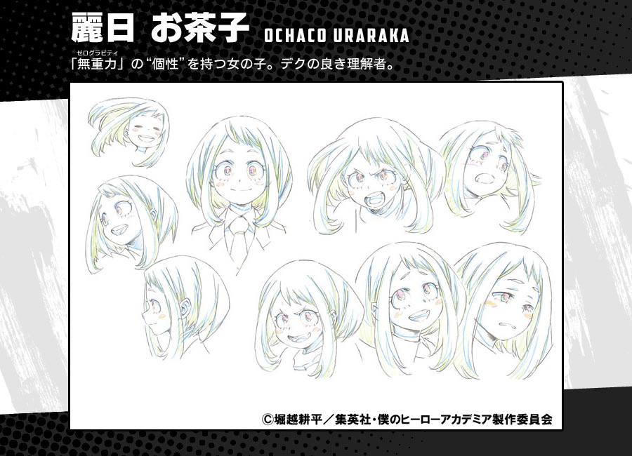 Boku-no-Hero-Academia-Coloured-Character-Designs-Ochaco-Uraraka-2