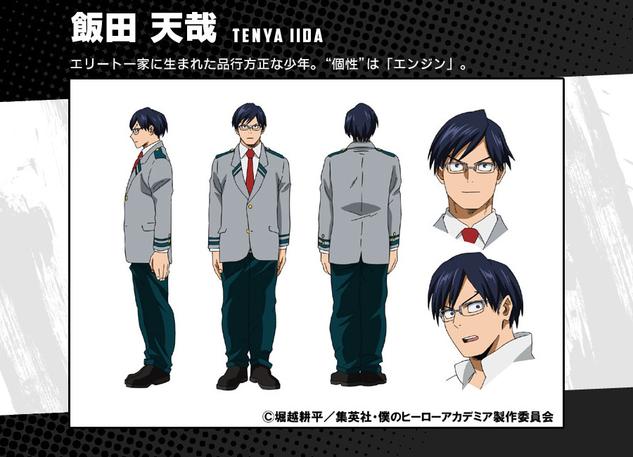 Boku-no-Hero-Academia-Coloured-Character-Designs-Tenya-Iida