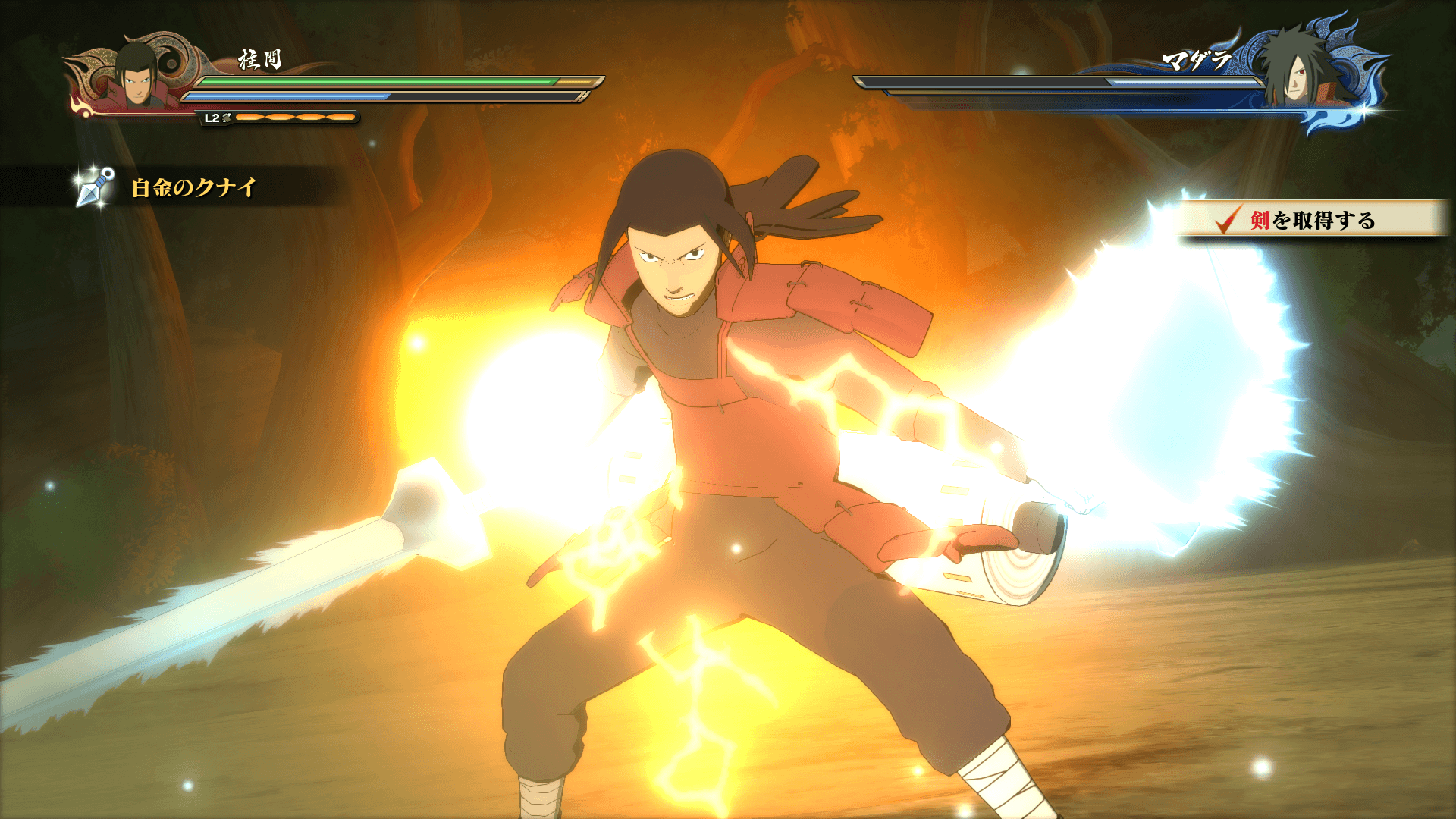 Naruto Shippuden- Ultimate Ninja Storm 4 December Screenshots 35