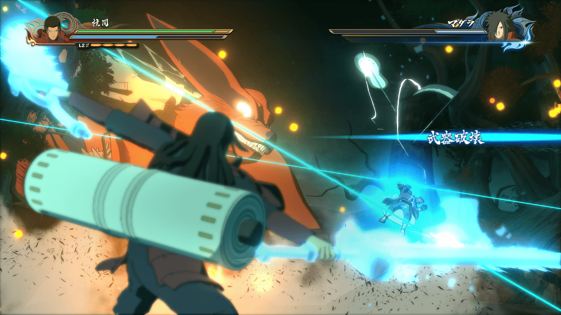 Naruto Shippuden- Ultimate Ninja Storm 4 December Screenshots 36