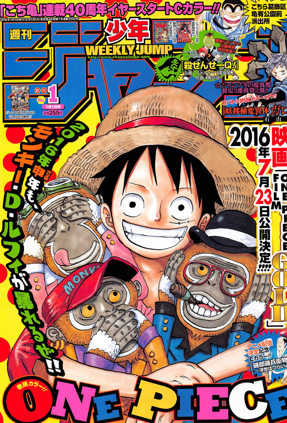Weekly-Shonen-Jump-Magazine-December-7-Cover