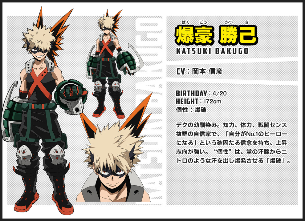 Boku-no-Hero-Academia-Updated-Character-Designs-Katsuki-Bakugou-2