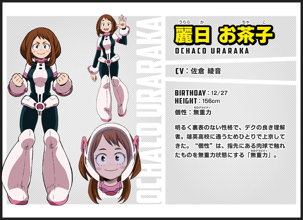 Boku-no-Hero-Academia-Updated-Character-Designs-Ochaco-Uraraka-2