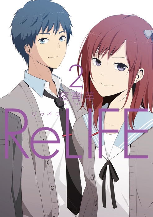 ReLife-Manga-Vol-2-Cover