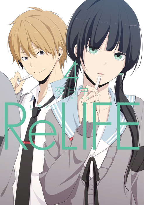 ReLife-Manga-Vol-4-Cover