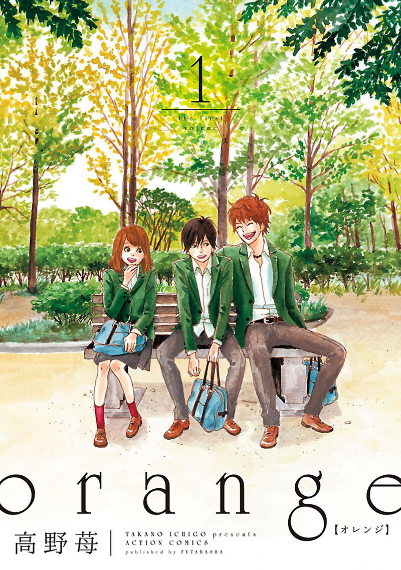 Orange-Manga-Vol-1-Cover