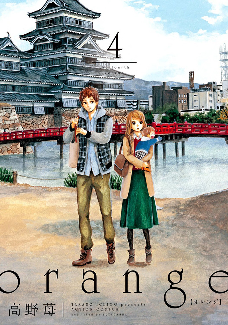 Orange-Manga-Vol-4-Cover