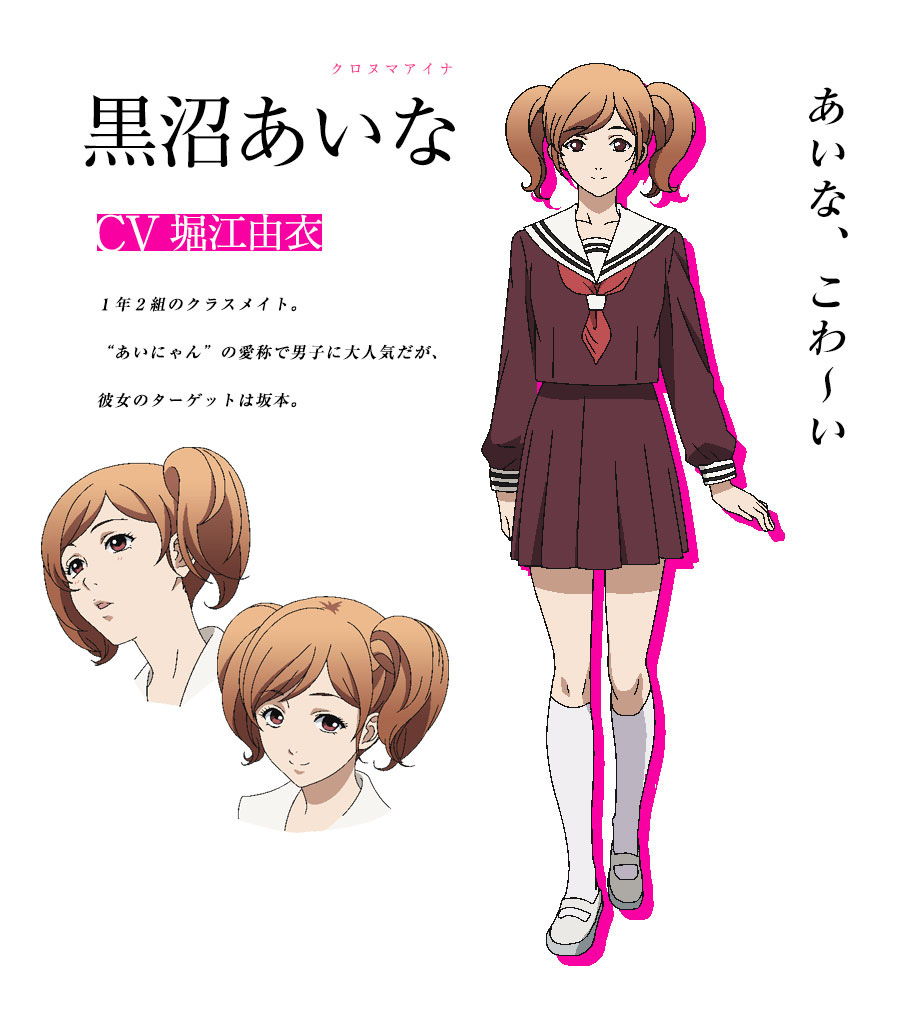 Sakamoto-desu-ga-Anime-Character-Designs-Aina-Kuronuma