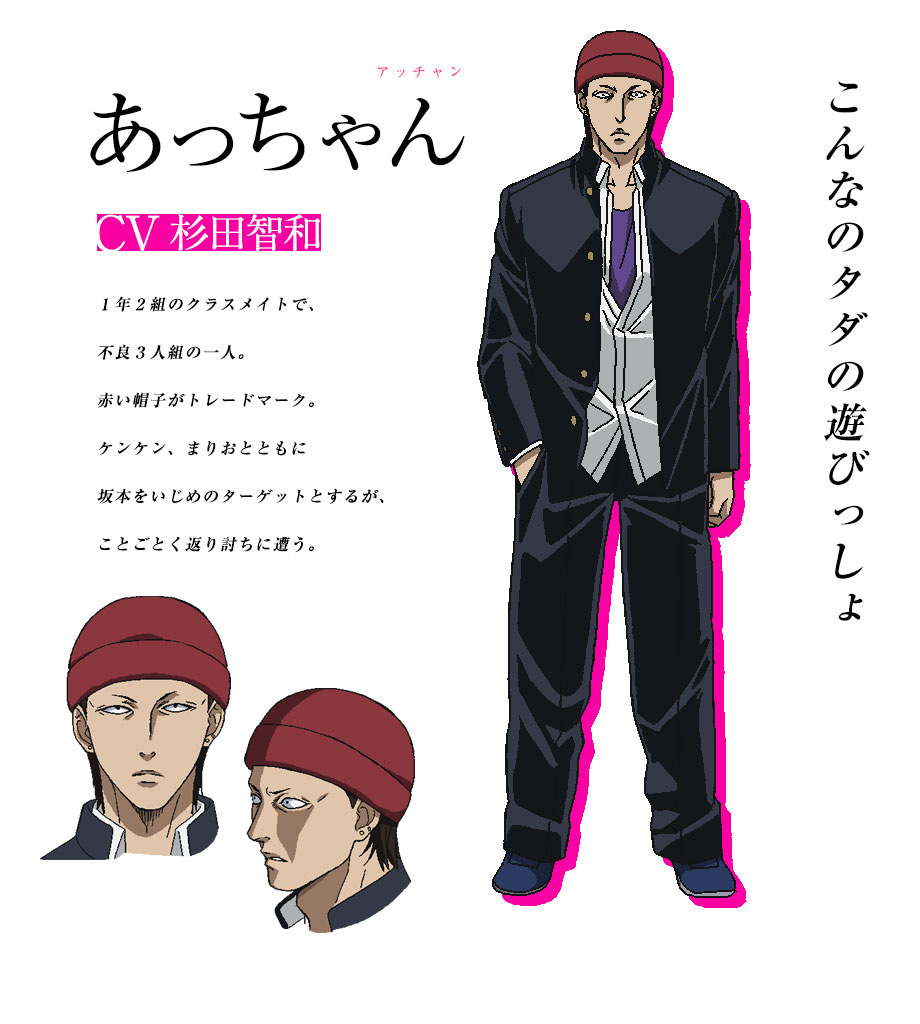 Sakamoto-desu-ga-Anime-Character-Designs-Atsushi-Maeda