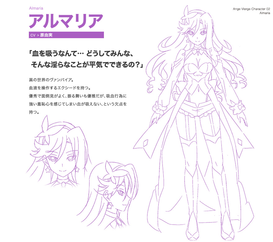Ange-Vierge-Anime-Character-Designs-Alamaria