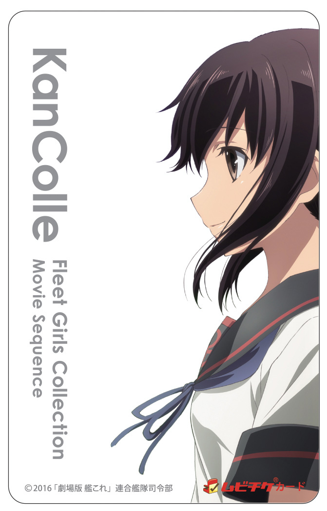 KanColle-Anime-Film-Advanced-Ticket-Image