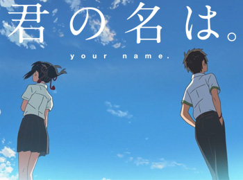 Makoto-Shinkais-Kimi-no-Na-wa.-First-Trailer-Reveals-August-26-Release